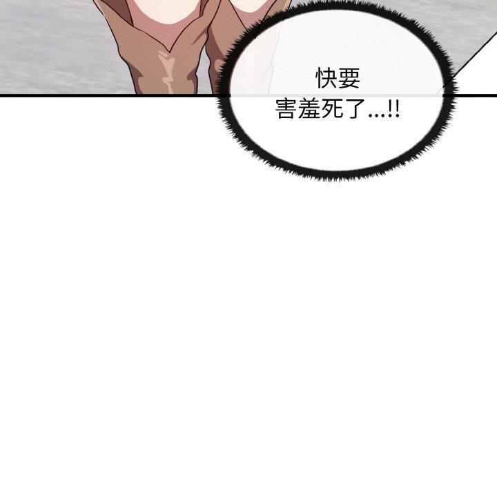 [Manhwa] It turns out that I like you very much Plot, mature woman wife#[160P]-140