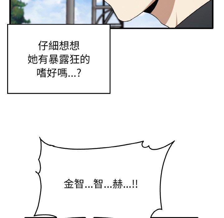 [Manhwa] It turns out that I like you very much Plot, mature woman wife#[160P]-142