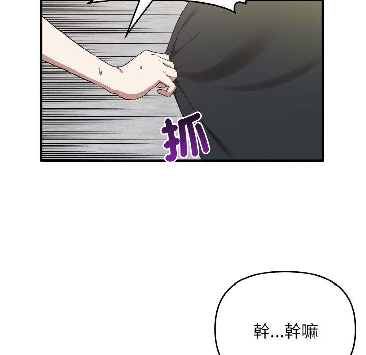[Manhwa] It turns out that I like you very much Plot, mature woman wife#[160P]-143