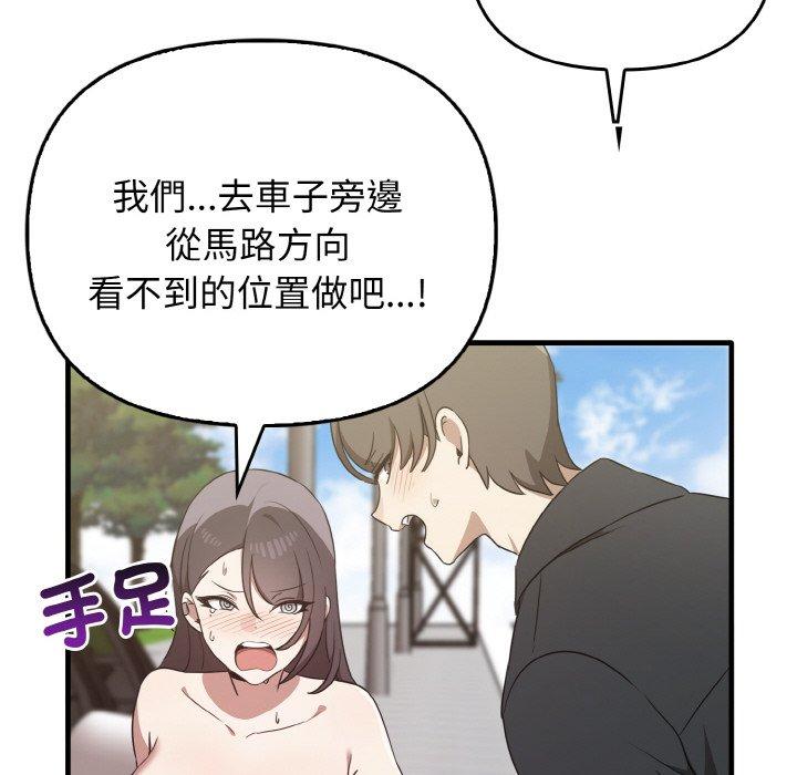 [Manhwa] It turns out that I like you very much Plot, mature woman wife#[160P]-144