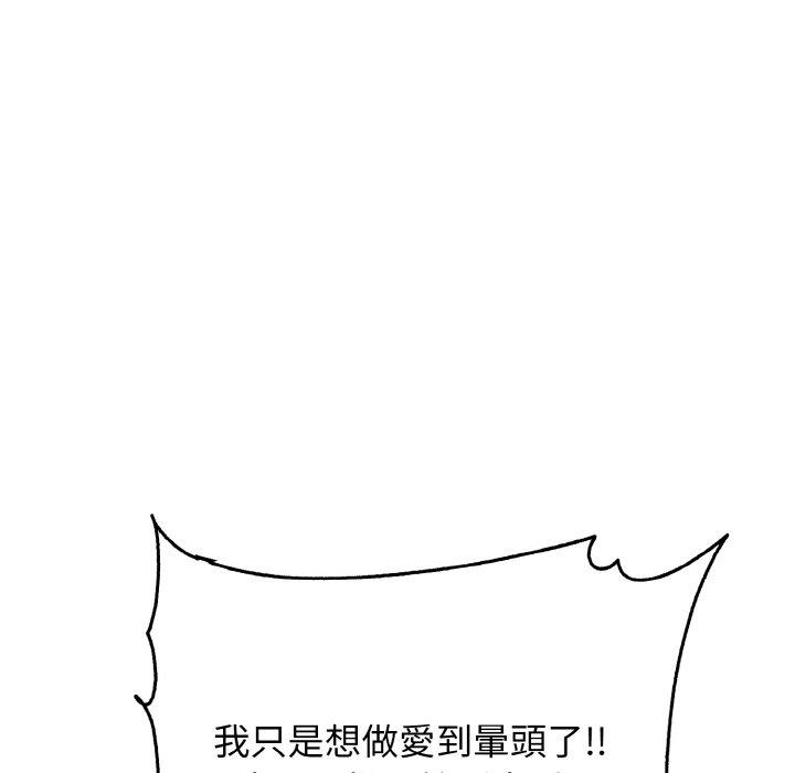 [Manhwa] It turns out that I like you very much Plot, mature woman wife#[160P]-146