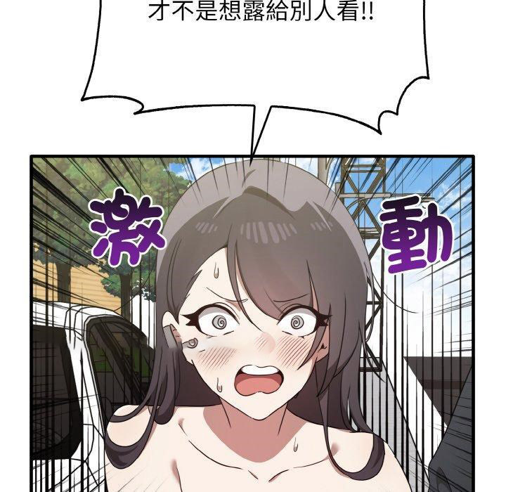 [Manhwa] It turns out that I like you very much Plot, mature woman wife#[160P]-147
