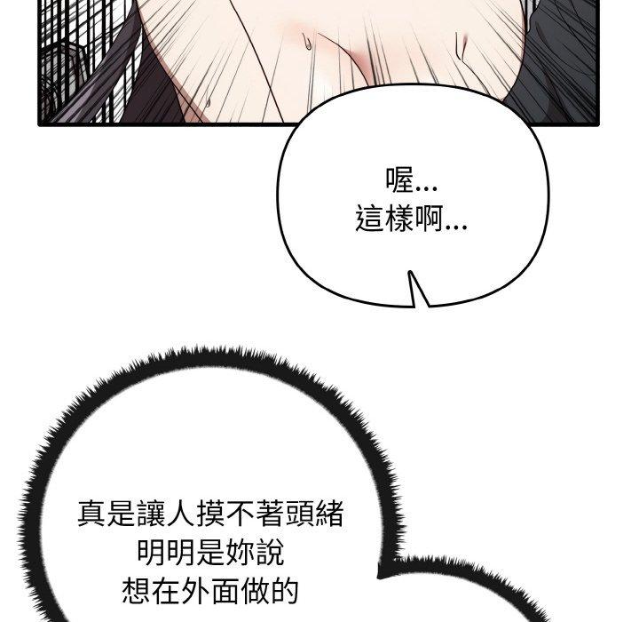 [Manhwa] It turns out that I like you very much Plot, mature woman wife#[160P]-148