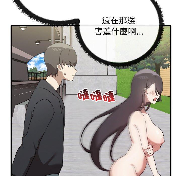 [Manhwa] It turns out that I like you very much Plot, mature woman wife#[160P]-149