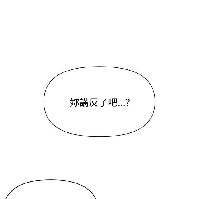 [Manhwa] It turns out that I like you very much Plot, mature woman wife#[160P]-15