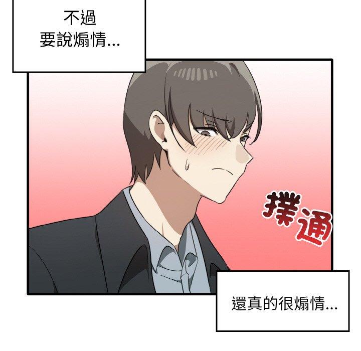 [Manhwa] It turns out that I like you very much Plot, mature woman wife#[160P]-153