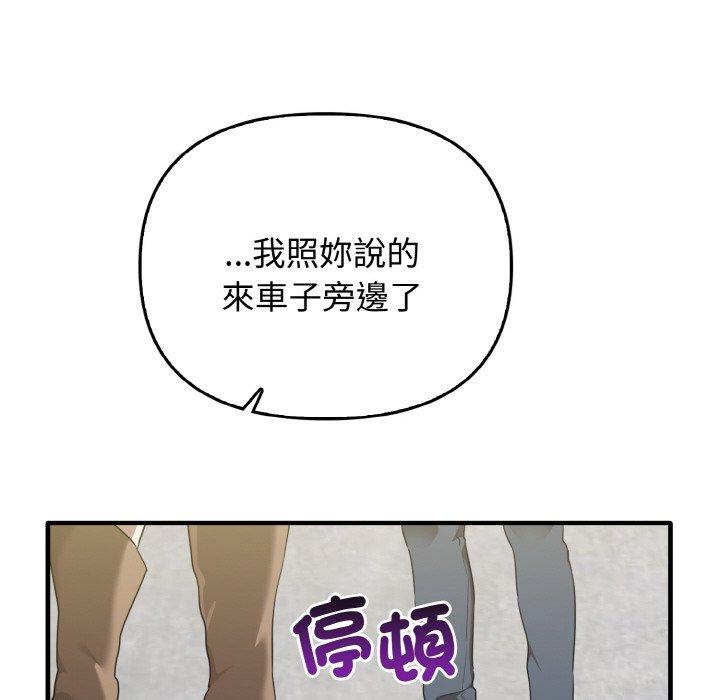 [Manhwa] It turns out that I like you very much Plot, mature woman wife#[160P]-155