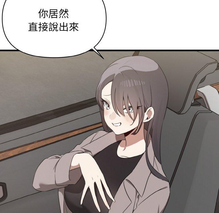 [Manhwa] It turns out that I like you very much Plot, mature woman wife#[160P]-16