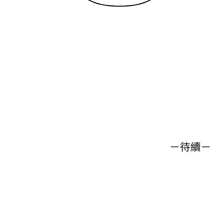 [Manhwa] It turns out that I like you very much Plot, mature woman wife#[160P]-160