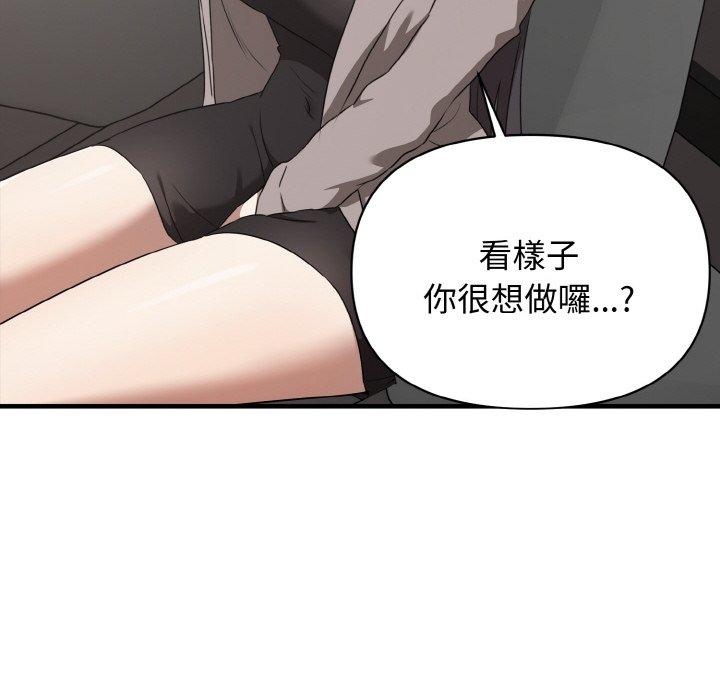 [Manhwa] It turns out that I like you very much Plot, mature woman wife#[160P]-17