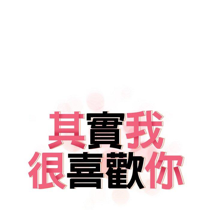[Manhwa] It turns out that I like you very much Plot, mature woman wife#[160P]-18