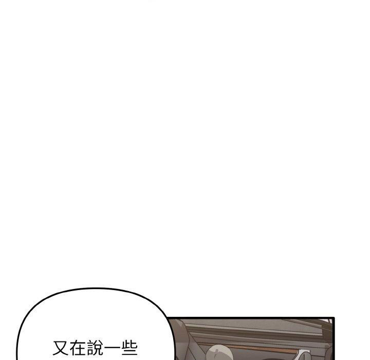 [Manhwa] It turns out that I like you very much Plot, mature woman wife#[160P]-19