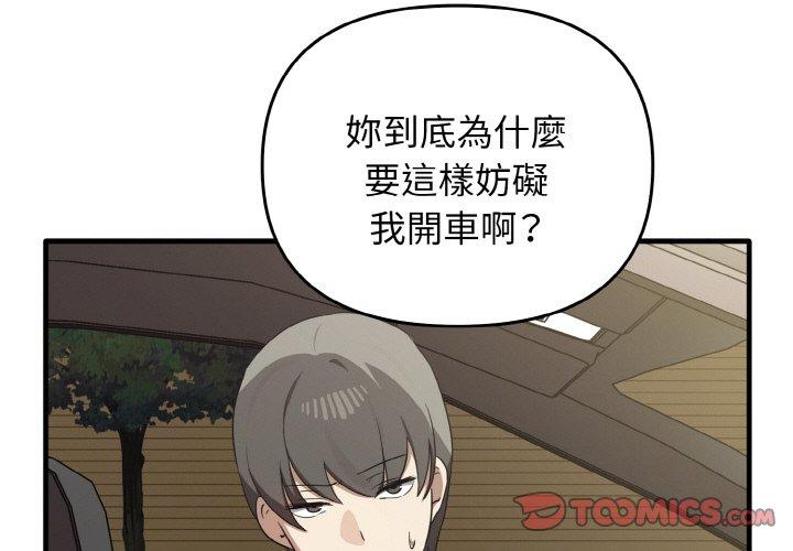 [Manhwa] It turns out that I like you very much Plot, mature woman wife#[160P]-2