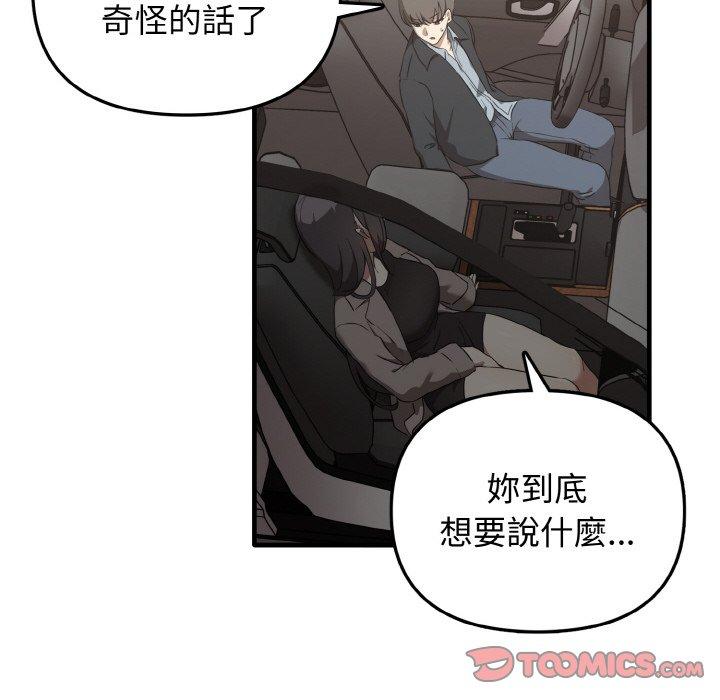 [Manhwa] It turns out that I like you very much Plot, mature woman wife#[160P]-20