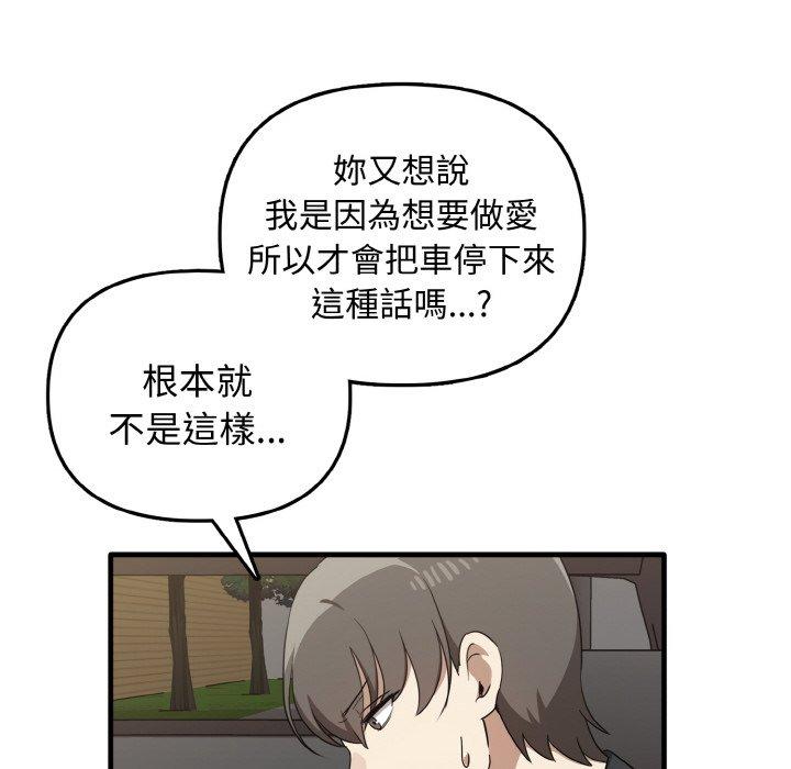 [Manhwa] It turns out that I like you very much Plot, mature woman wife#[160P]-21