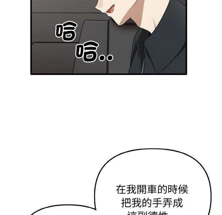 [Manhwa] It turns out that I like you very much Plot, mature woman wife#[160P]-22