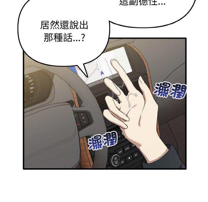 [Manhwa] It turns out that I like you very much Plot, mature woman wife#[160P]-23