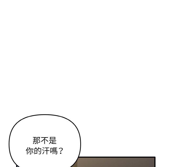 [Manhwa] It turns out that I like you very much Plot, mature woman wife#[160P]-24