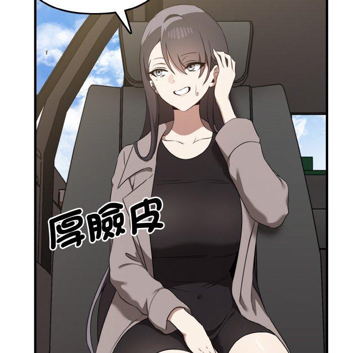 [Manhwa] It turns out that I like you very much Plot, mature woman wife#[160P]-25