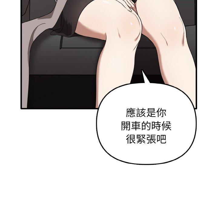 [Manhwa] It turns out that I like you very much Plot, mature woman wife#[160P]-26