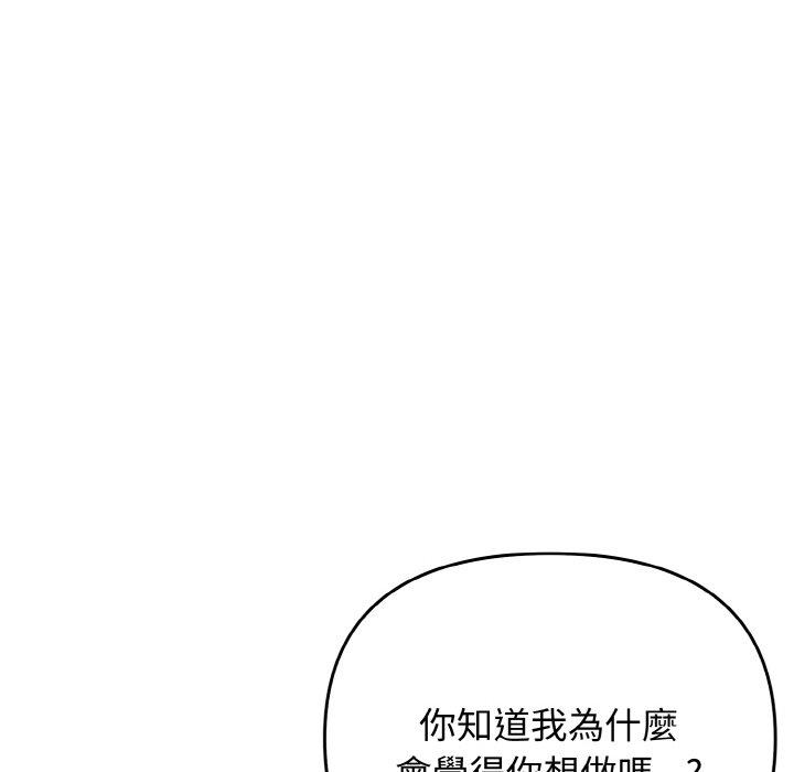 [Manhwa] It turns out that I like you very much Plot, mature woman wife#[160P]-27