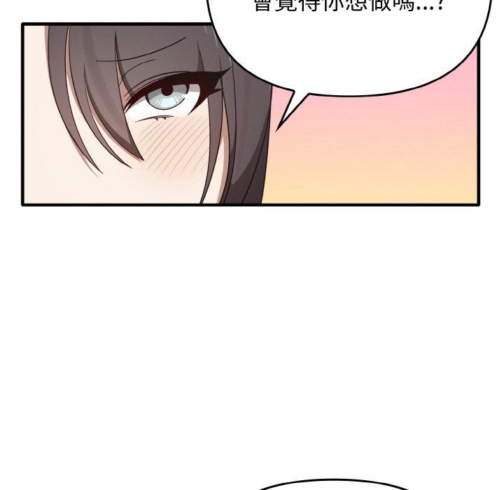 [Manhwa] It turns out that I like you very much Plot, mature woman wife#[160P]-28