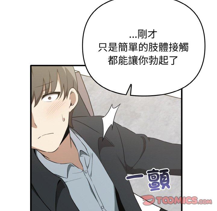 [Manhwa] It turns out that I like you very much Plot, mature woman wife#[160P]-29