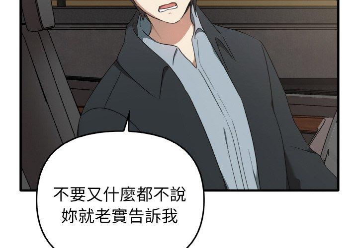 [Manhwa] It turns out that I like you very much Plot, mature woman wife#[160P]-3