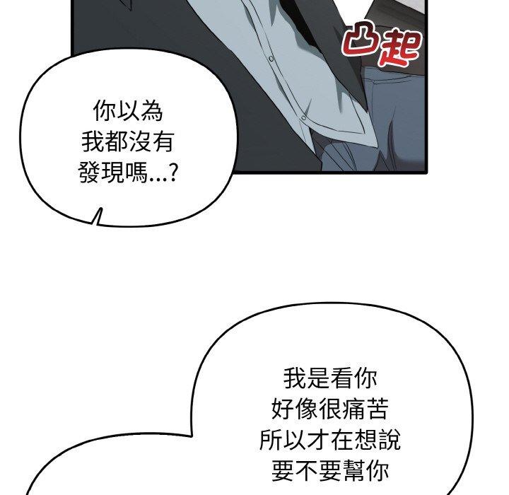 [Manhwa] It turns out that I like you very much Plot, mature woman wife#[160P]-30