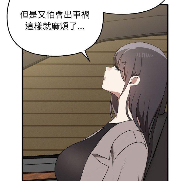[Manhwa] It turns out that I like you very much Plot, mature woman wife#[160P]-31