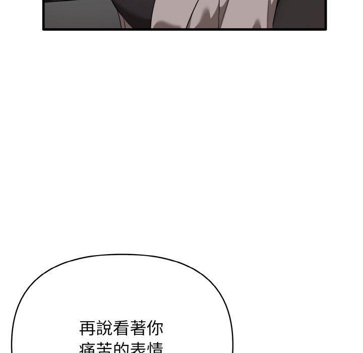 [Manhwa] It turns out that I like you very much Plot, mature woman wife#[160P]-32