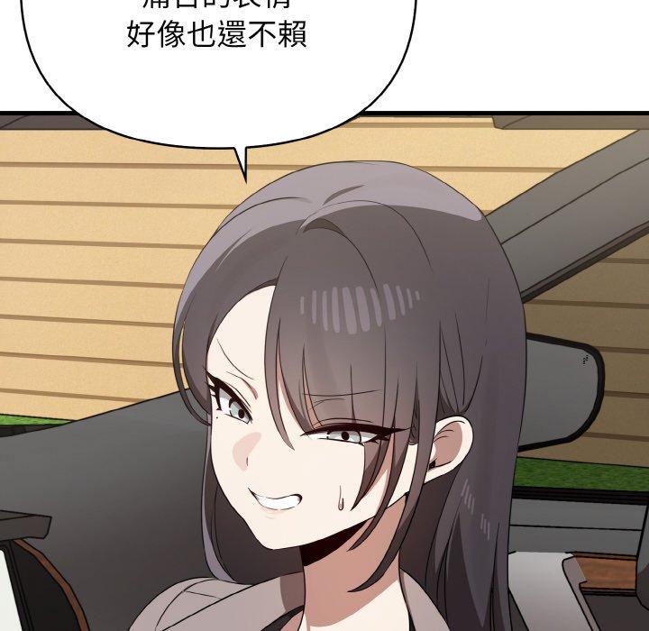 [Manhwa] It turns out that I like you very much Plot, mature woman wife#[160P]-33
