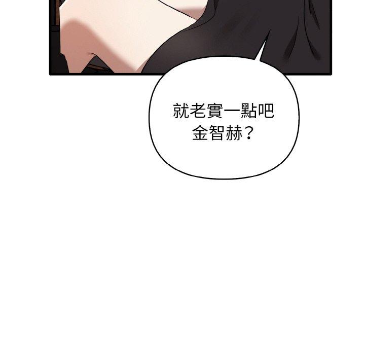 [Manhwa] It turns out that I like you very much Plot, mature woman wife#[160P]-36