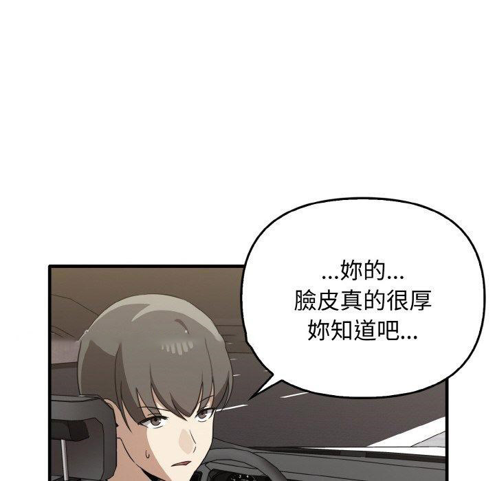 [Manhwa] It turns out that I like you very much Plot, mature woman wife#[160P]-37