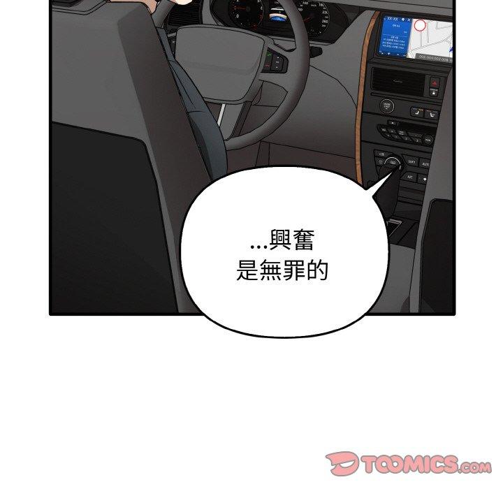 [Manhwa] It turns out that I like you very much Plot, mature woman wife#[160P]-38