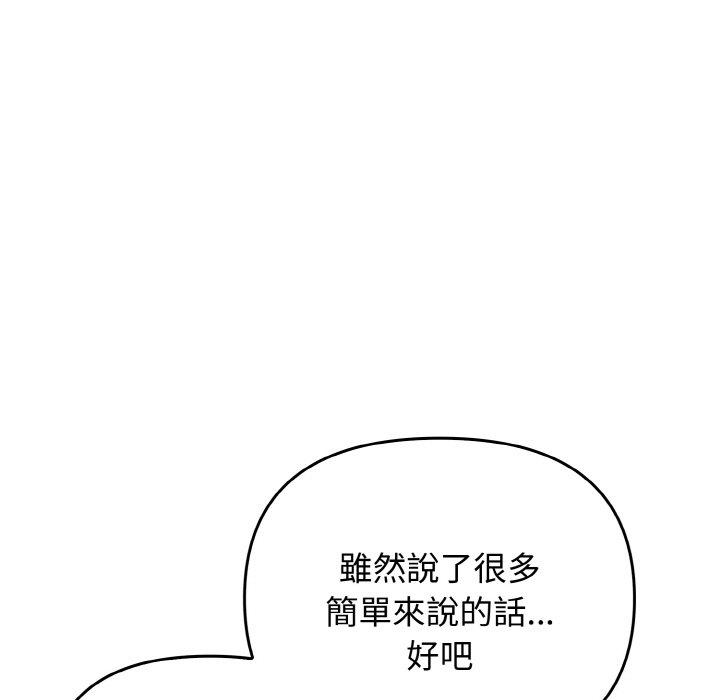 [Manhwa] It turns out that I like you very much Plot, mature woman wife#[160P]-39