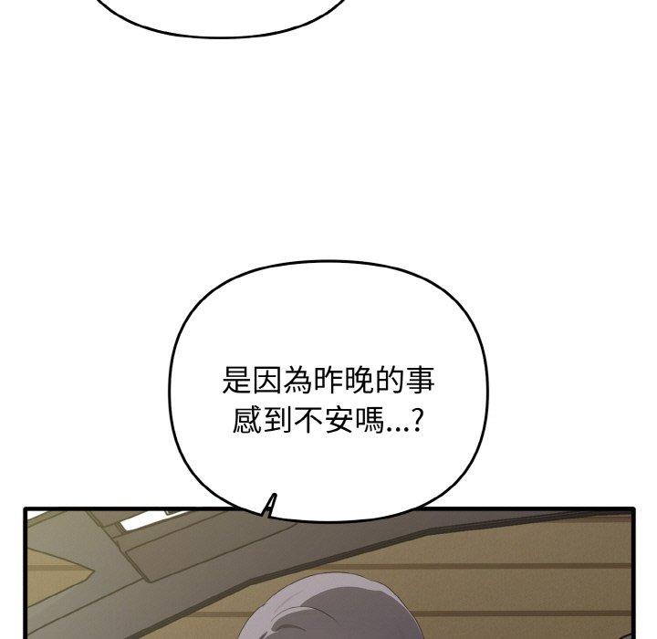 [Manhwa] It turns out that I like you very much Plot, mature woman wife#[160P]-4