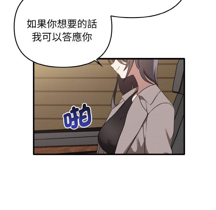 [Manhwa] It turns out that I like you very much Plot, mature woman wife#[160P]-40