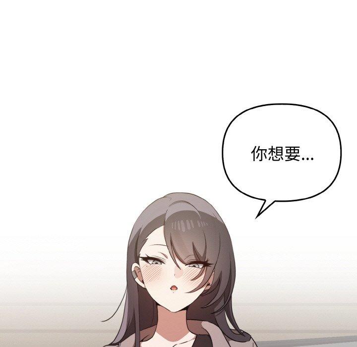 [Manhwa] It turns out that I like you very much Plot, mature woman wife#[160P]-41