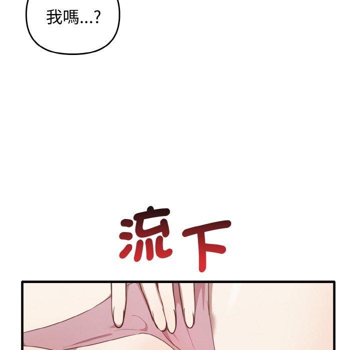 [Manhwa] It turns out that I like you very much Plot, mature woman wife#[160P]-43