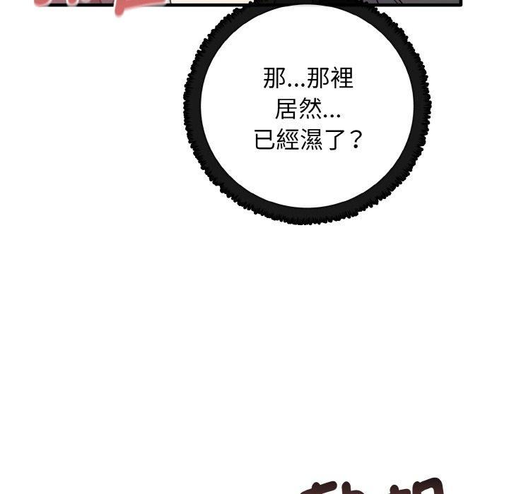 [Manhwa] It turns out that I like you very much Plot, mature woman wife#[160P]-46