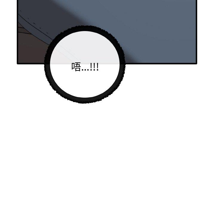 [Manhwa] It turns out that I like you very much Plot, mature woman wife#[160P]-48