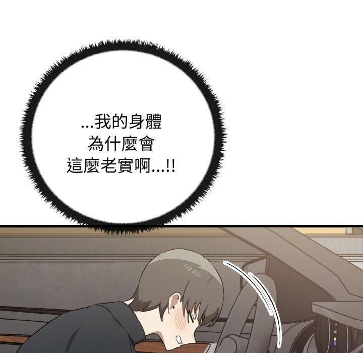 [Manhwa] It turns out that I like you very much Plot, mature woman wife#[160P]-49