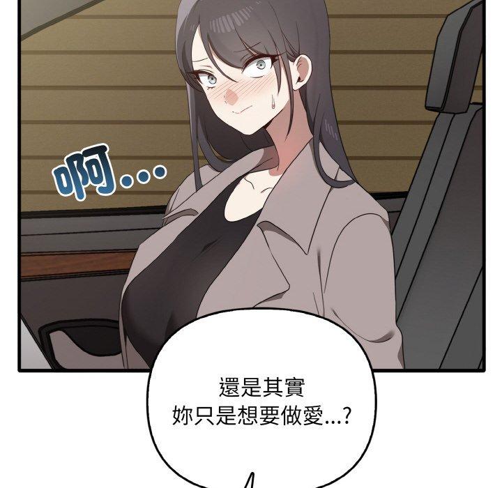 [Manhwa] It turns out that I like you very much Plot, mature woman wife#[160P]-5