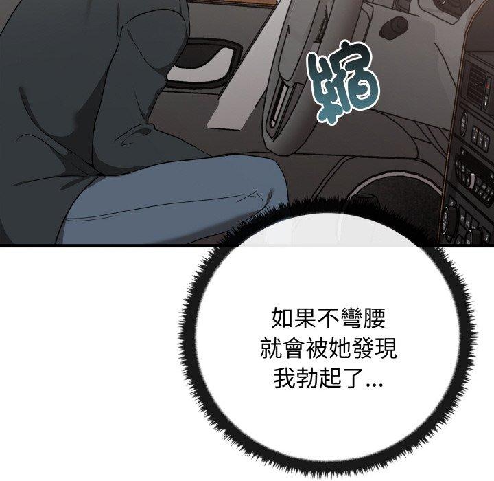 [Manhwa] It turns out that I like you very much Plot, mature woman wife#[160P]-50