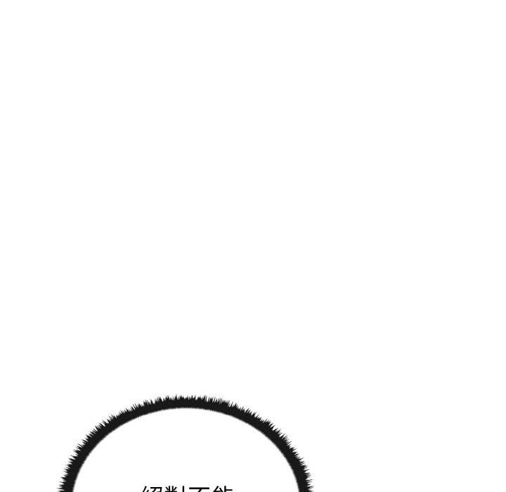 [Manhwa] It turns out that I like you very much Plot, mature woman wife#[160P]-51