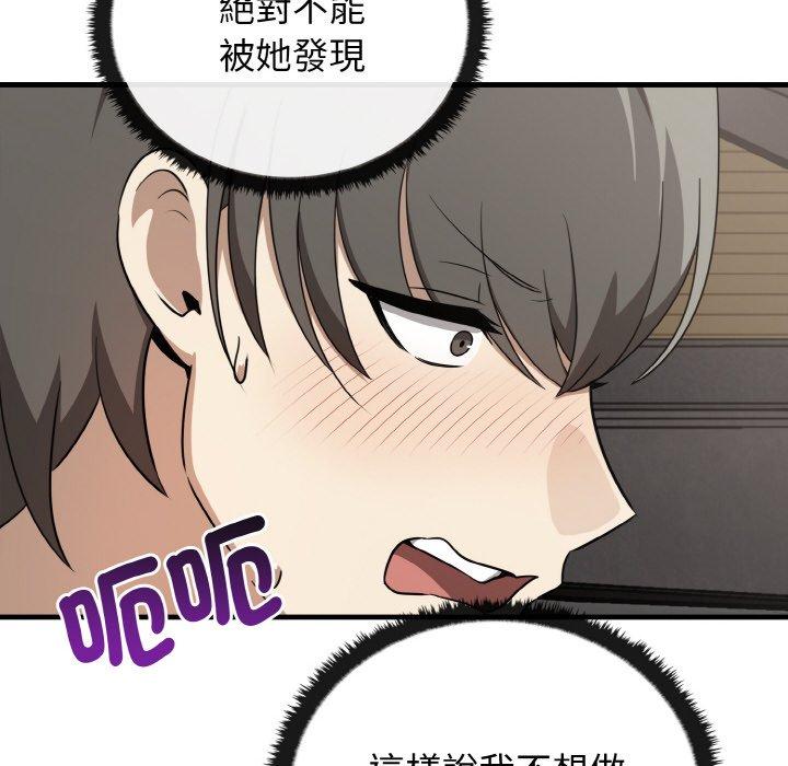[Manhwa] It turns out that I like you very much Plot, mature woman wife#[160P]-52