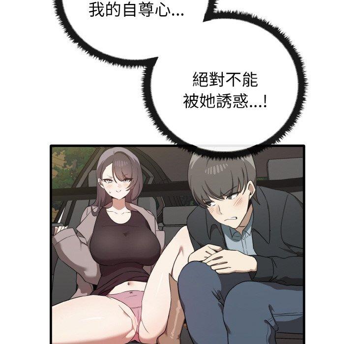 [Manhwa] It turns out that I like you very much Plot, mature woman wife#[160P]-54
