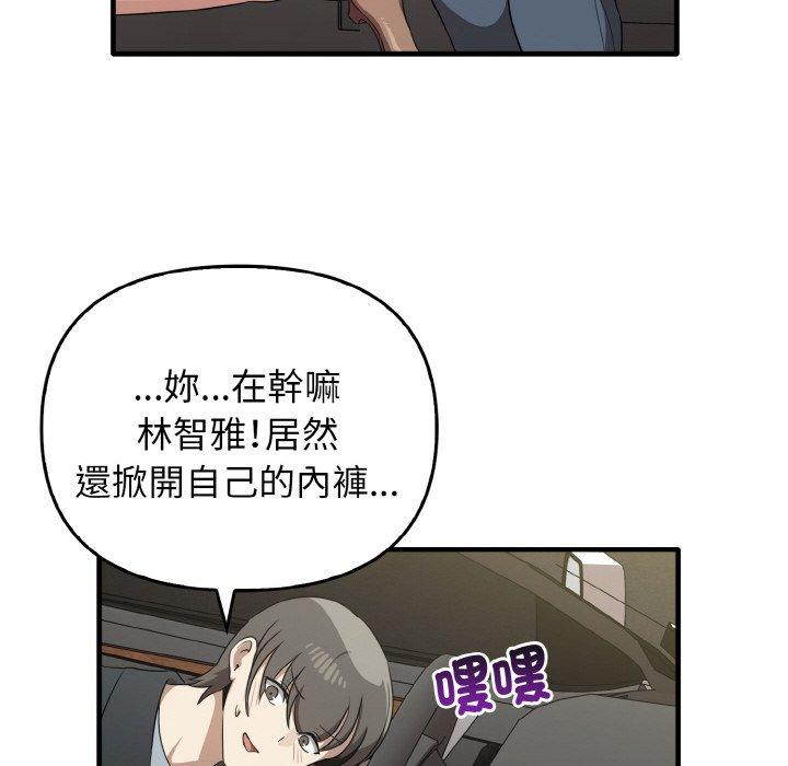 [Manhwa] It turns out that I like you very much Plot, mature woman wife#[160P]-55