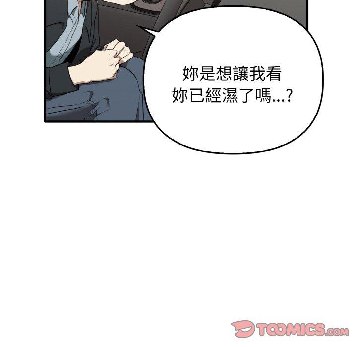 [Manhwa] It turns out that I like you very much Plot, mature woman wife#[160P]-56